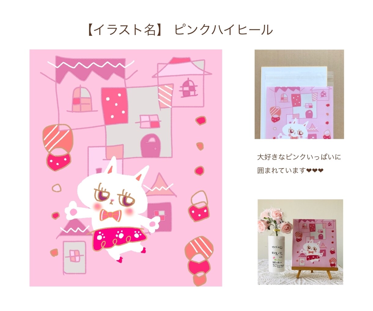 猫のイラスト販売します ポップなにゃんこちゃんシリーズです イメージ6