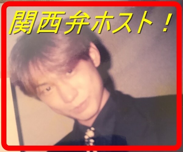 女性限定！元NO.1ホストがあなたの話を聞きます オンラインホストクラブ！1分からでもOK！ イメージ2