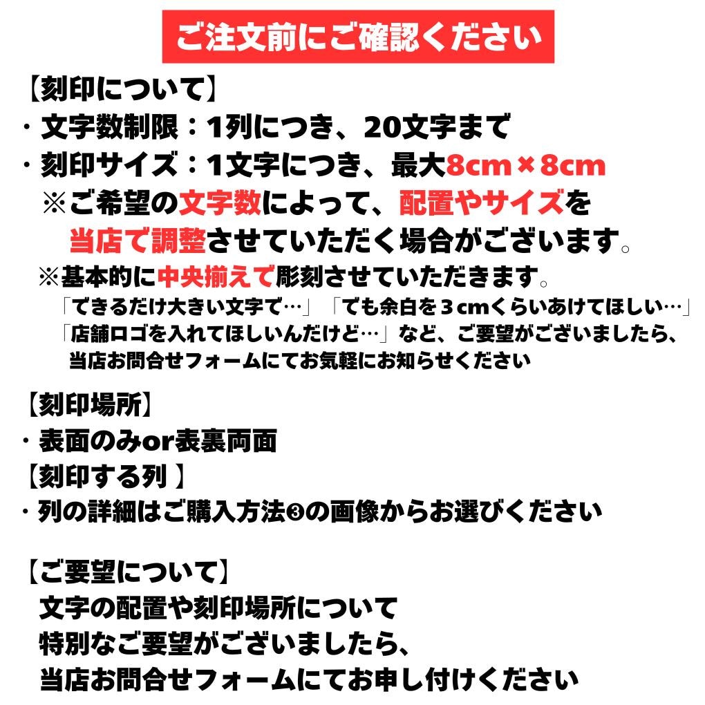 オーダー木製プレート【送料無料５００円】作成します ・表札・店舗・案内板・OPEN看板・CLOSE看板・部屋用 イメージ8