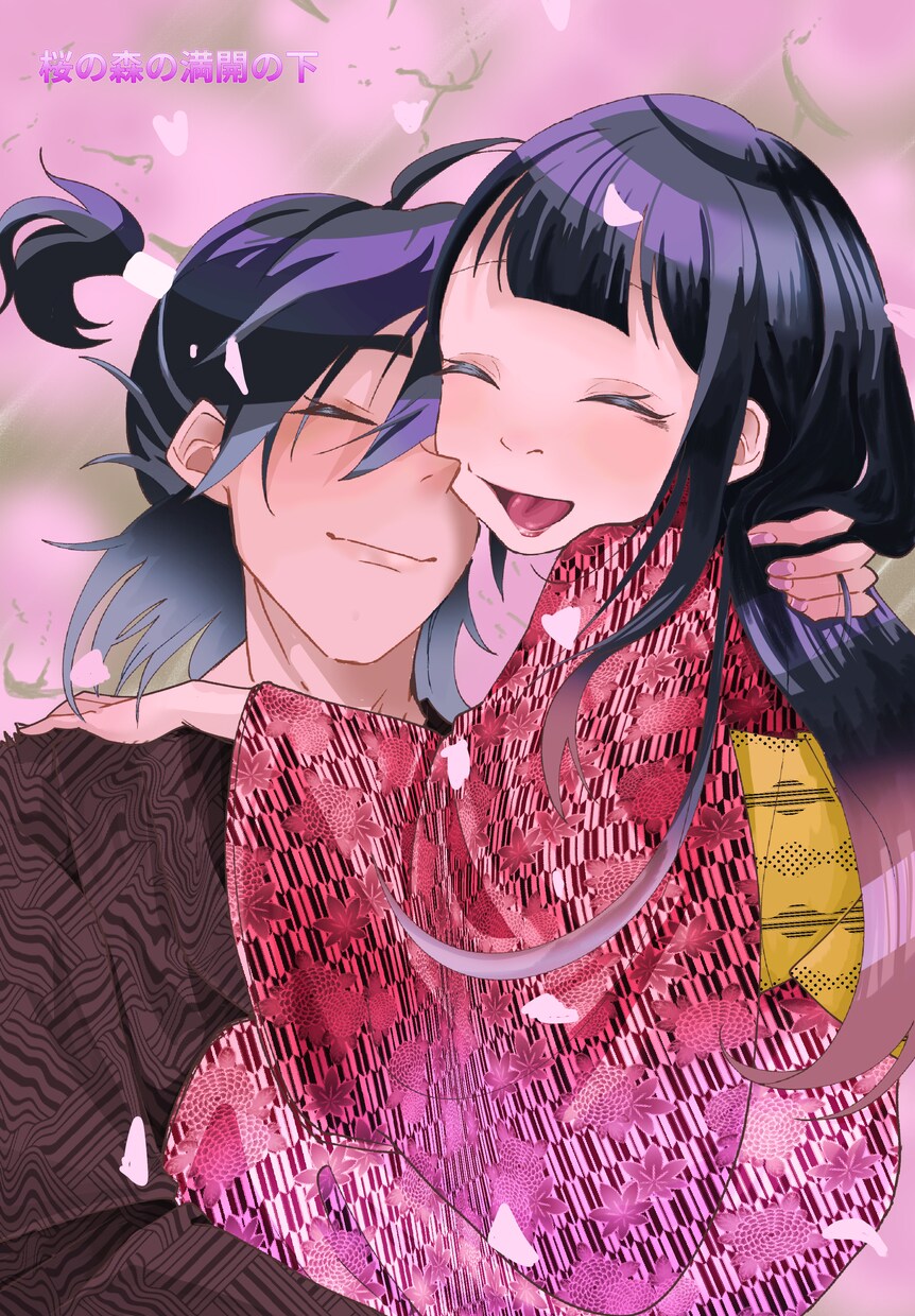 今風の絵柄で大正〜令和風イラスト描きます 明るいのにどこか儚さがあるそんな不思議な雰囲気の絵を描きます イメージ2