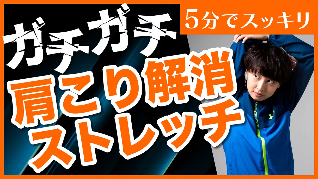 格安で高品質なYouTubeサムネイル作成します 丁寧な対応でニーズに合わせたサムネイルをご提供！ イメージ7