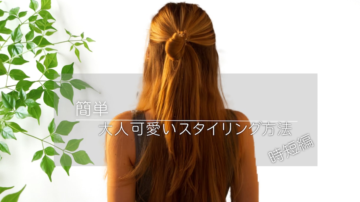 YouTubeサムネイル画像作ります 「人を引き付ける」に特化したオリジナルサムネイルを低価格で イメージ3