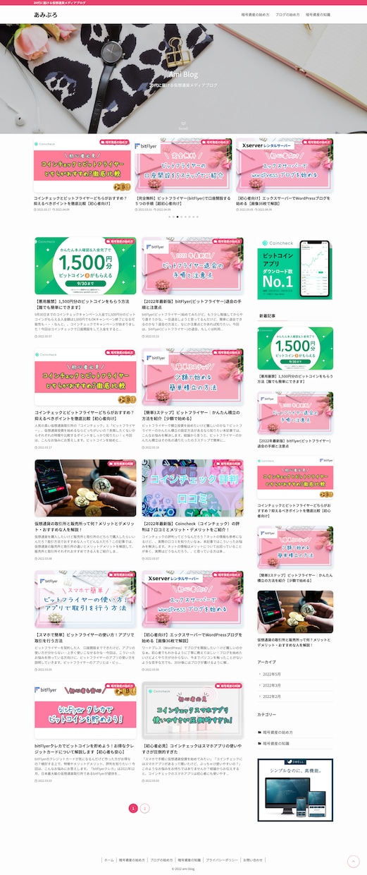 コーディング・ホームページ制作承ります 高品質でスピード納品致します。 イメージ7