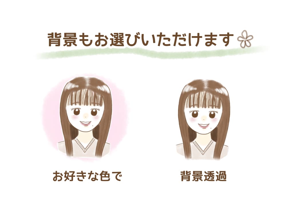 ふんわり優しい水彩風イラスト描きます SNSやブログ、プレゼントに♩優しい気持ちになるイラスト イメージ3