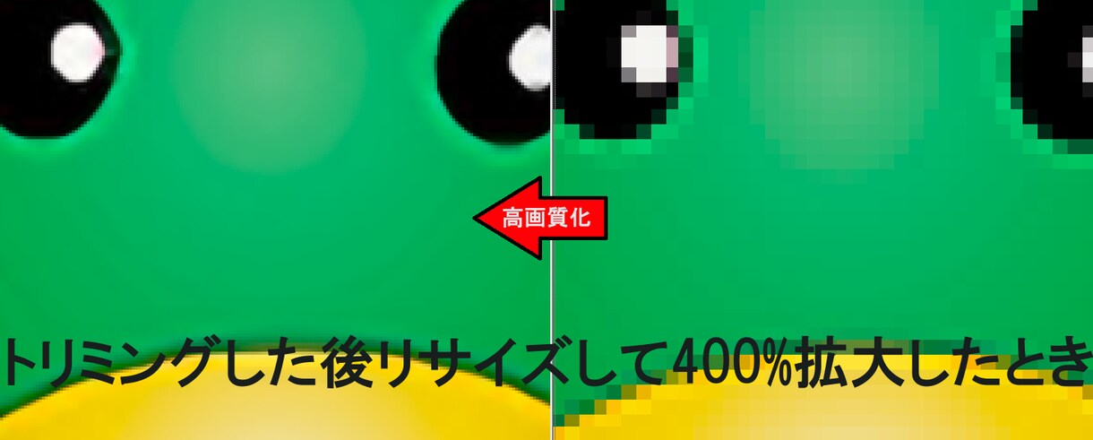 大量リサイズと高画質化を大量激安受注します 信頼第一　奉仕心で精一杯対応します イメージ4