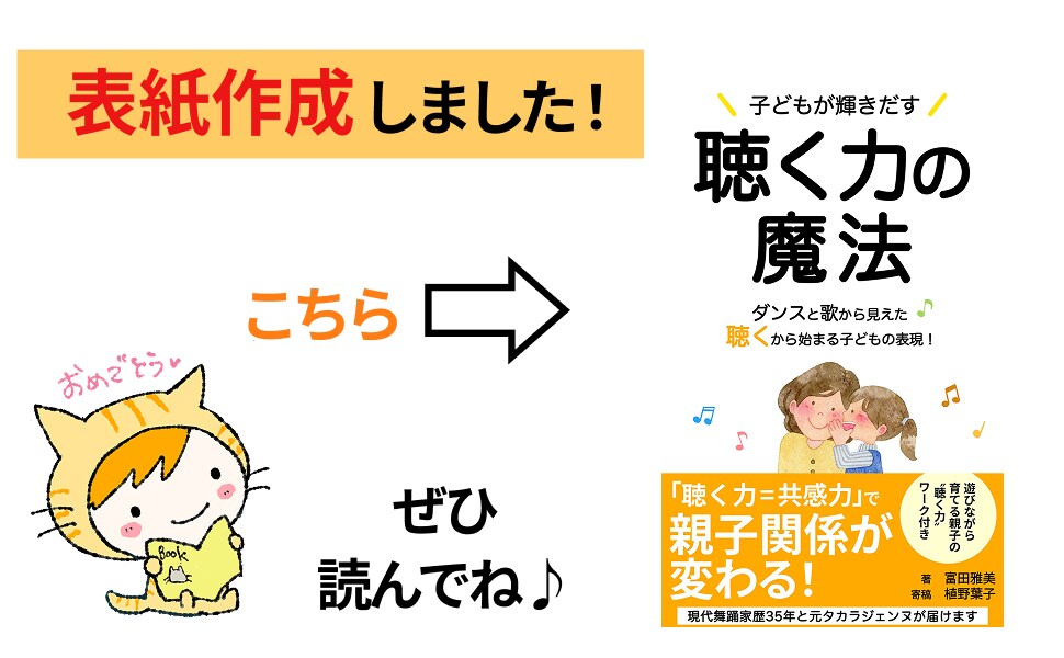 電子書籍のEPUBとペーパーバックセットで作ります 原稿を読んでからきれいなリフロー型・紙本を作成します イメージ8