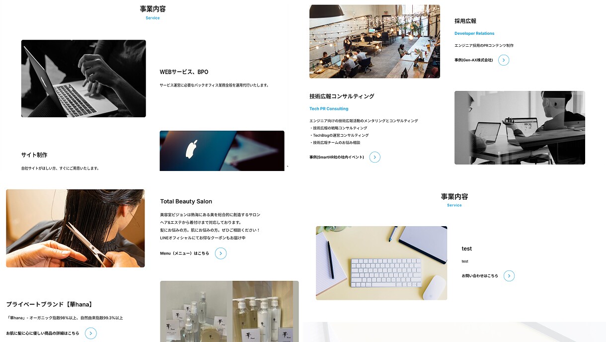 必要項目が揃ったホームページをすぐに作成します サーバー費用、SSL込みなので用意する手間もかかりません！ イメージ3