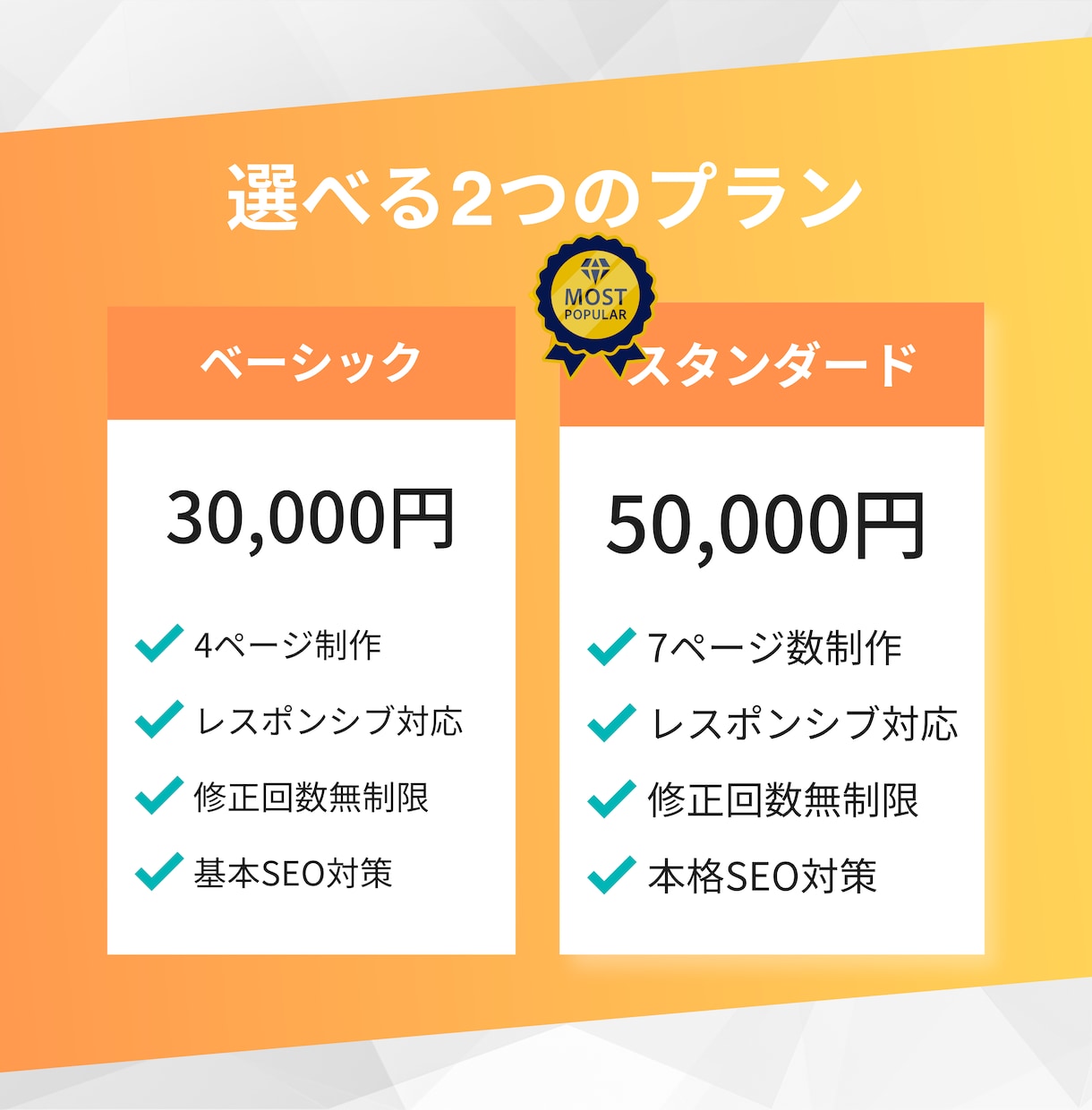 hp作成 WordPressで本格HP制作します Lightning｜コストを抑えて自分で更新できるサイト制作 イメージ2