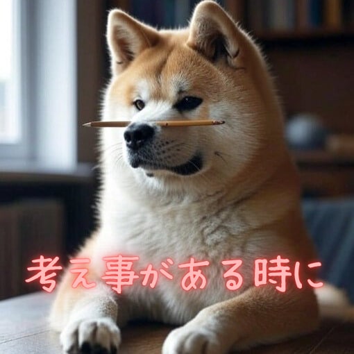 びろ～ん⭐️こころのストレッチ時間をサポートします 頭の中がグルグル⭐️チャットで”こころのゆとり”作りましょ♪ イメージ9