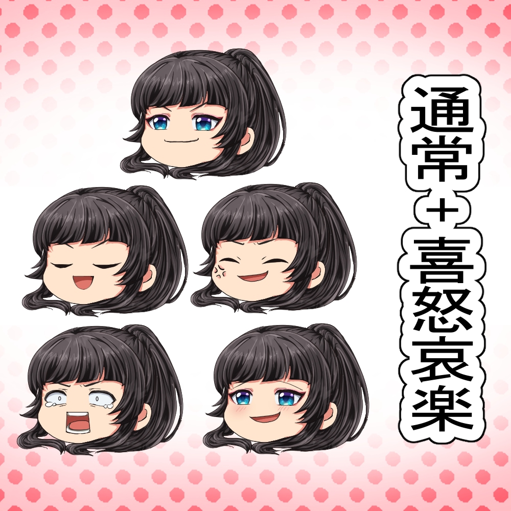 ゆっくり・おまんじゅう風イラスト作成します かわいいデフォルメ1頭身をアイコンやグッズに！ イメージ3
