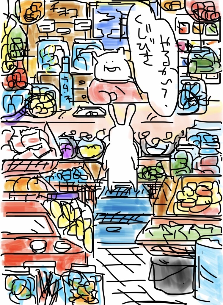 お相手との相性、今後♡あなたの恋愛占います 結果がすぐにわかる！正直&ポジティブなエネルギーでお届け☆ イメージ6