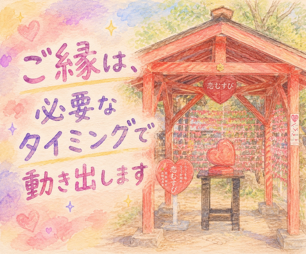 恋愛相談♡相手の気持ちと2人の未来を詳しく占います タロットカードであの人の潜在意識での本音まで読み取ります イメージ6
