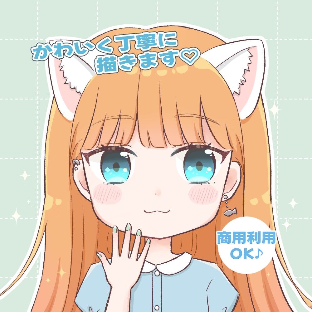 商用利用◎SDアイコン♡デフォルメイラスト描きます 修正何度でも！グッズやプレゼントにも◎動画やヘッダーもOK イメージ1
