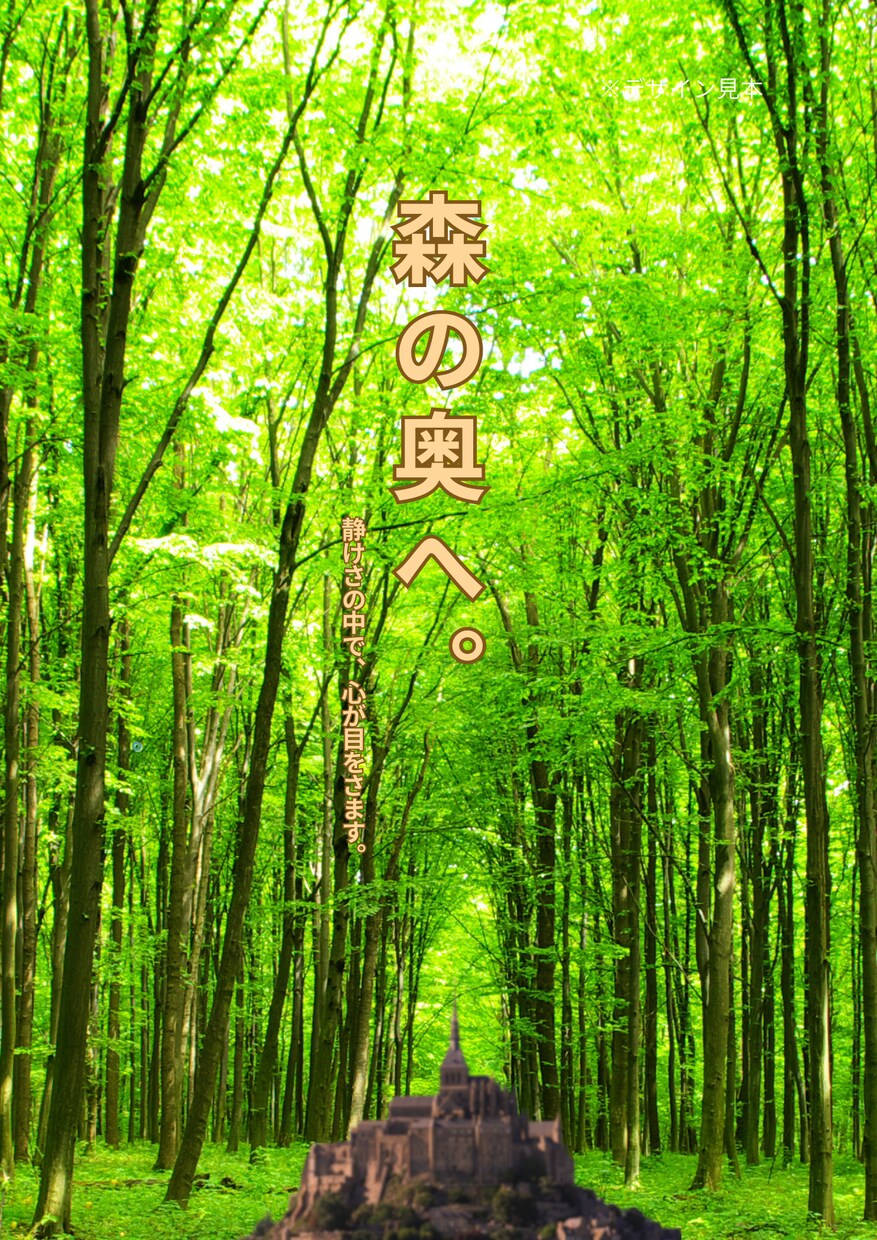 幻想的な世界観シリーズポスターを制作します 物語性のある幻想的ビジュアルデザイン イメージ10