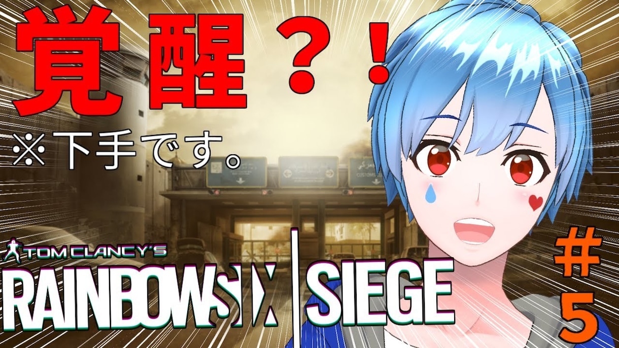 Vtuber•YouTube用サムネイル制作します ゲーム好きな私が、Vtuberのサムネイルを作成します。 イメージ4