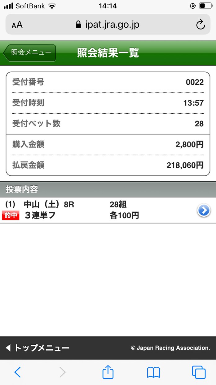 G1シーズンも平場レース限定で予想提供致します 得意のダート戦を開催時期による特徴を利用し利益を出します。 イメージ5