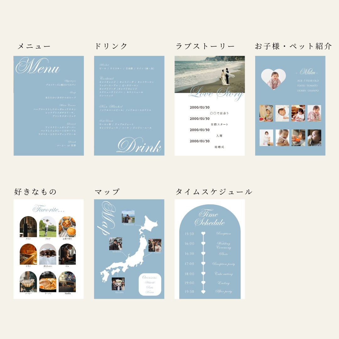 モニター価格！デザイン～納品までプロが行います おふたりらしいウェディングプロフィールブックを制作します♡ イメージ7