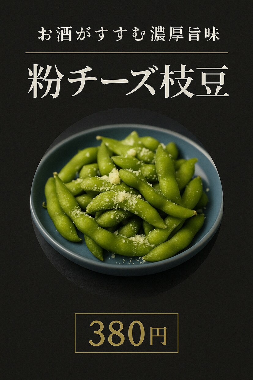 スマホ写真1枚からフライヤー作ります 撮って送るだけ！A4チラシ＋SNS画像 イメージ3
