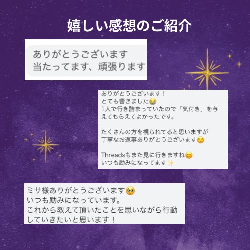 恋導師ミサ様が3枚引きタロット占いします 誰にも言えないその気持ち、アタシが3枚のカードで紐解くわよ。 イメージ4