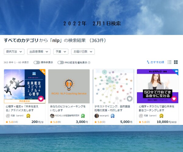 霊感タロット➕心理学✨相手の気持ちと未来を読みます あきらめないで❗　幸せな❤️未来作成❤️をサポート イメージ4