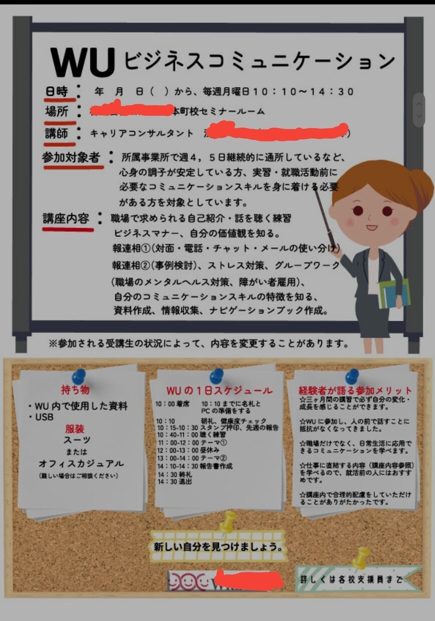 ご希望に沿ったデザイン作成いたします Illustrator·Photoshopを使用して作成 イメージ5