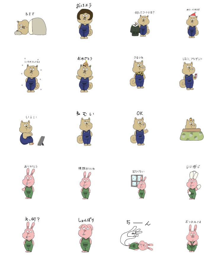 LINEスタンプを作成します ゆるくてかわいくてシュールなものが好きな方へ！ イメージ4