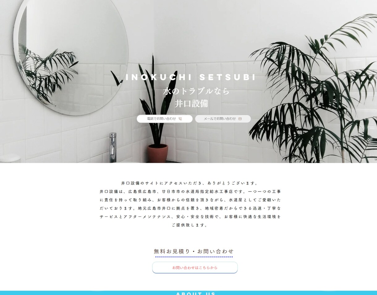 女性ならではの視点からホームページを制作致します シンプル&トレンドを押さえたわくわくするようなデザインを形に イメージ9