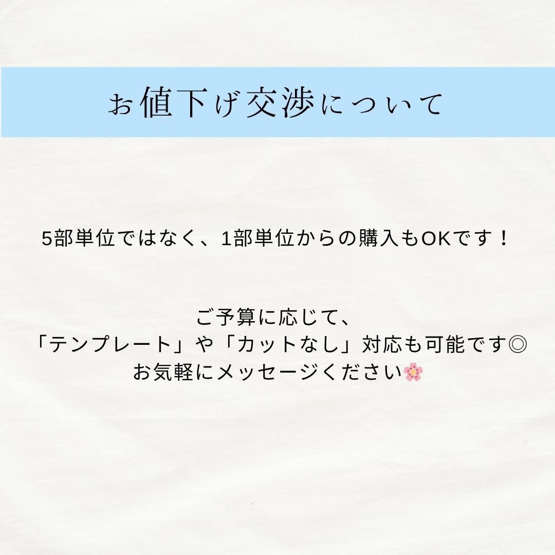 投票券付き！チケット風エスコートカード作成します ご予算に合わせてテンプレートも用意できます◎ 特急対応可！ イメージ9
