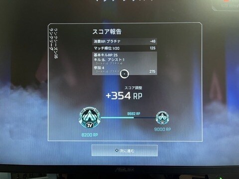 apexランク同行コーチングします 複プレによるapexランク同行コーチング2時間 イメージ3