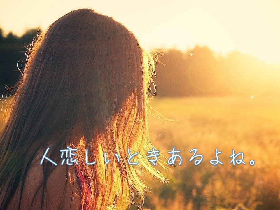 ちょっとでも誰かと話したいとき 5分でも聴きます どんな話でも なんの気ない話でも♪短時間OKです✨ イメージ2