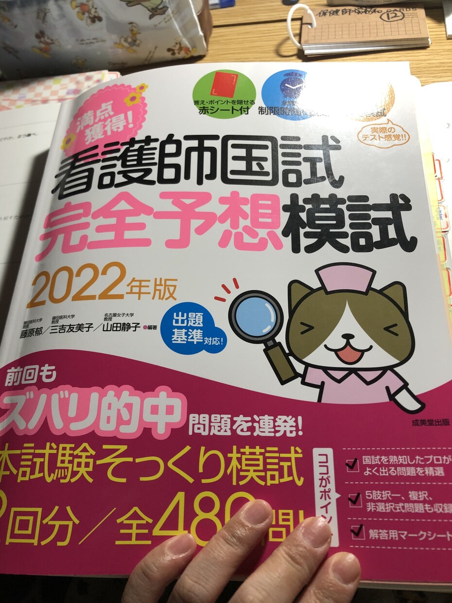 看護師として行き詰まりを感じている方相談のります 現在看護師が医療現場ならではの人間関係の悩みのアドバイス イメージ1