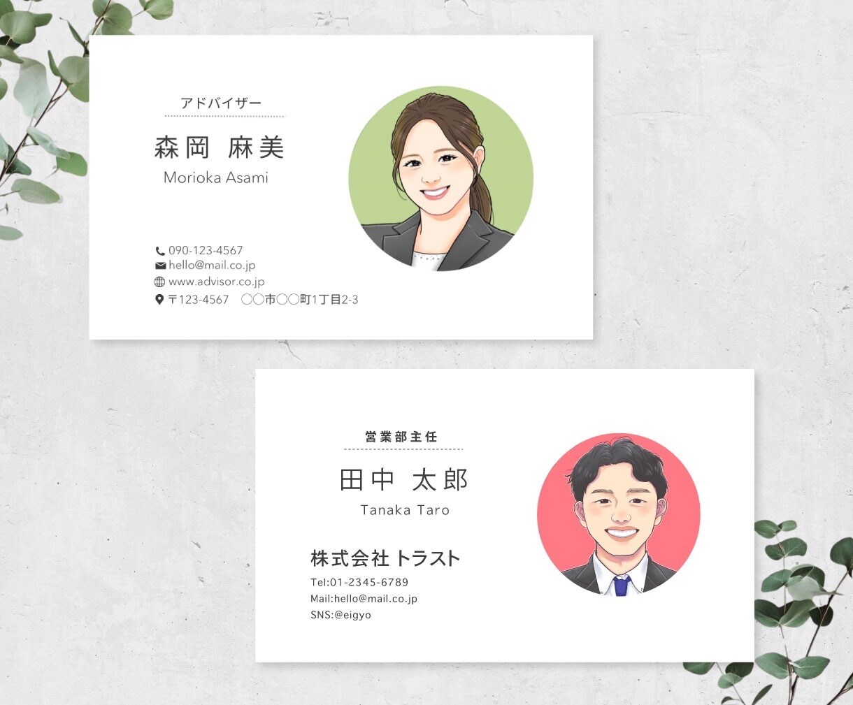 信頼感が伝わるリアルな似顔絵名刺を制作します 【5名様限定価格】名刺、スタッフ紹介、SNSアイコンなどに！ イメージ4