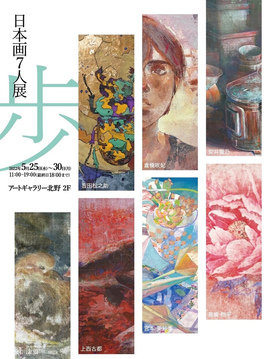 イベントのDMや両面フライヤー制作します 個人主催のイベントや小規模な団体様での公演などにオススメです イメージ3