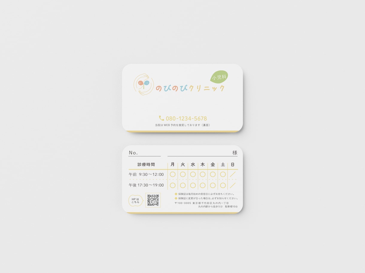 クリニック専門|信頼感あるロゴを制作します 患者層に合わせた貴院だけのオリジナルロゴをつくります イメージ3
