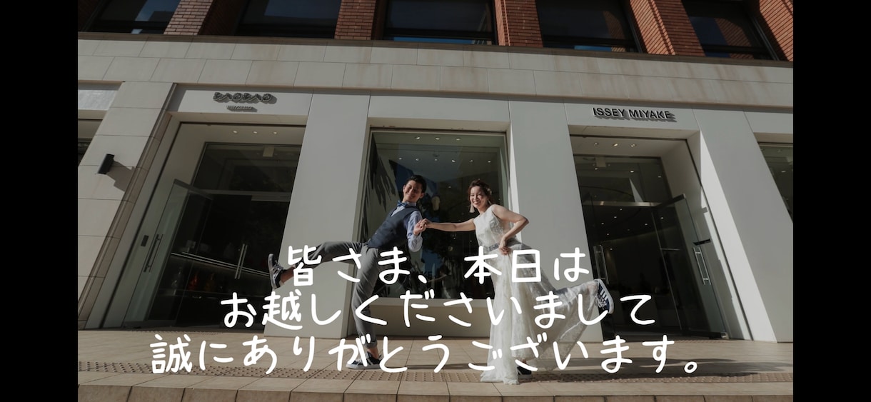 結婚式プランナーがプロフィール動画を制作します プロのウェディングプランナーが2人だけの動画を作成します！ イメージ2