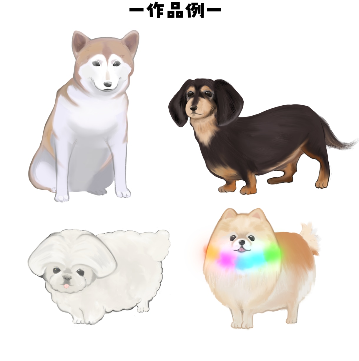 あなたの大切なペットの写真をイラストにします かわいくも独特なタッチが好評です！ イメージ2
