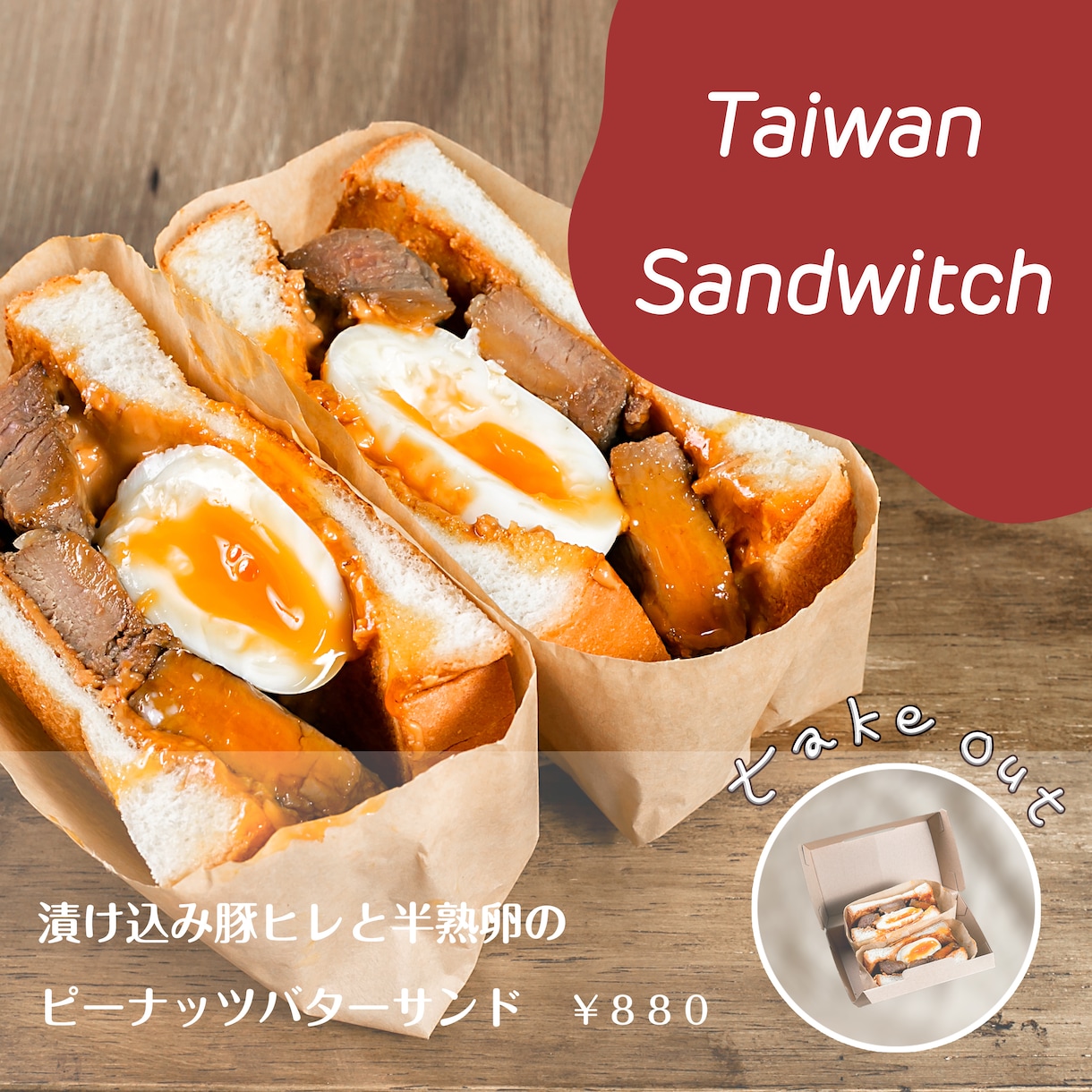どんなサイズも8000円でWEB用画像作成します 複雑な追加料金なしでコスパ抜群！！ イメージ5
