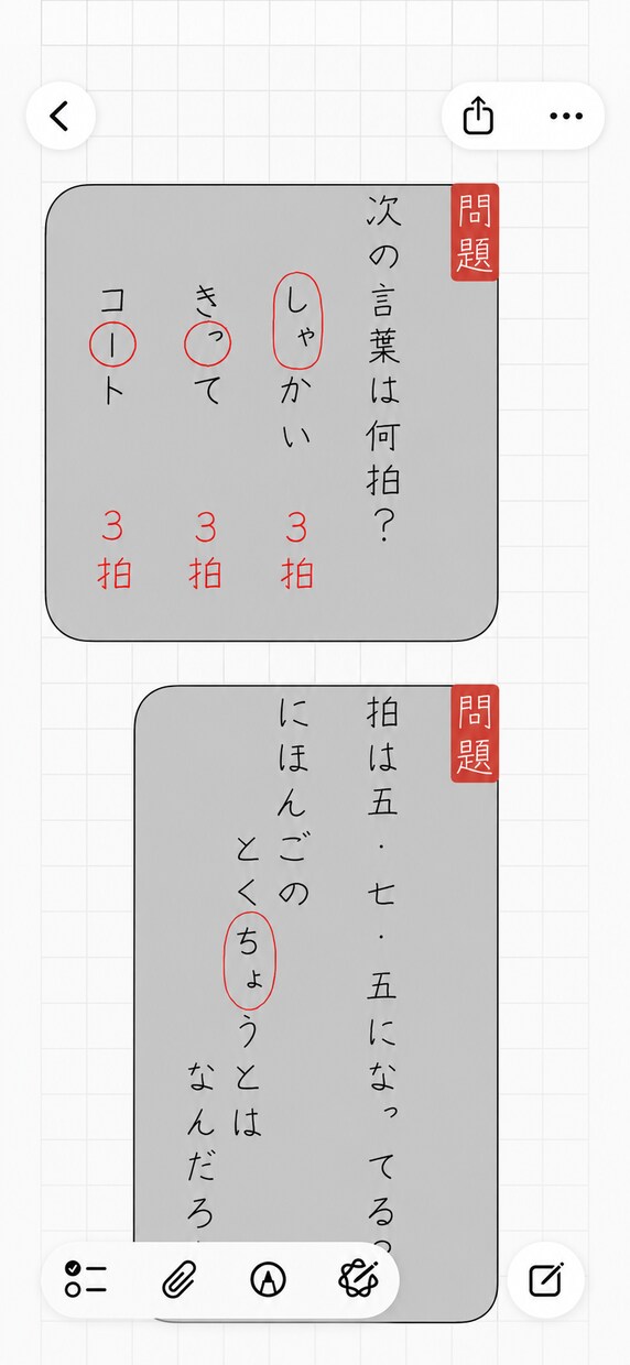 Apple Pencilで手書き文字を代筆します あなたの言葉を、ひと文字ずつ丁寧に手書きします。 イメージ3