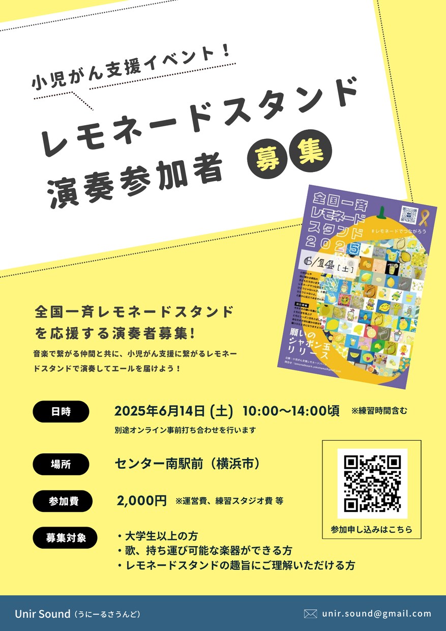 チラシ・フライヤーを伝わるデザインで制作します イベント・店舗・団体向けに、想いが伝わるチラシ イメージ1