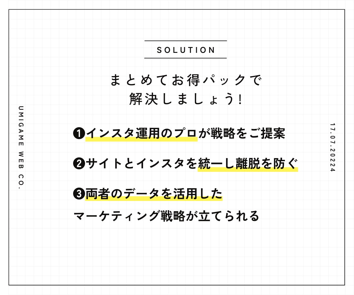 インスタ×LP制作｜SNS集客の導線を作ります インスタから申込みにつながるLP制作で集客導線を作ります イメージ3