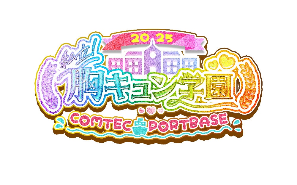 ポップで可愛い！ワクワクするタイトルロゴ作ります イベントや配信にピッタリ！Vtuberやアイドルにも♪ イメージ6