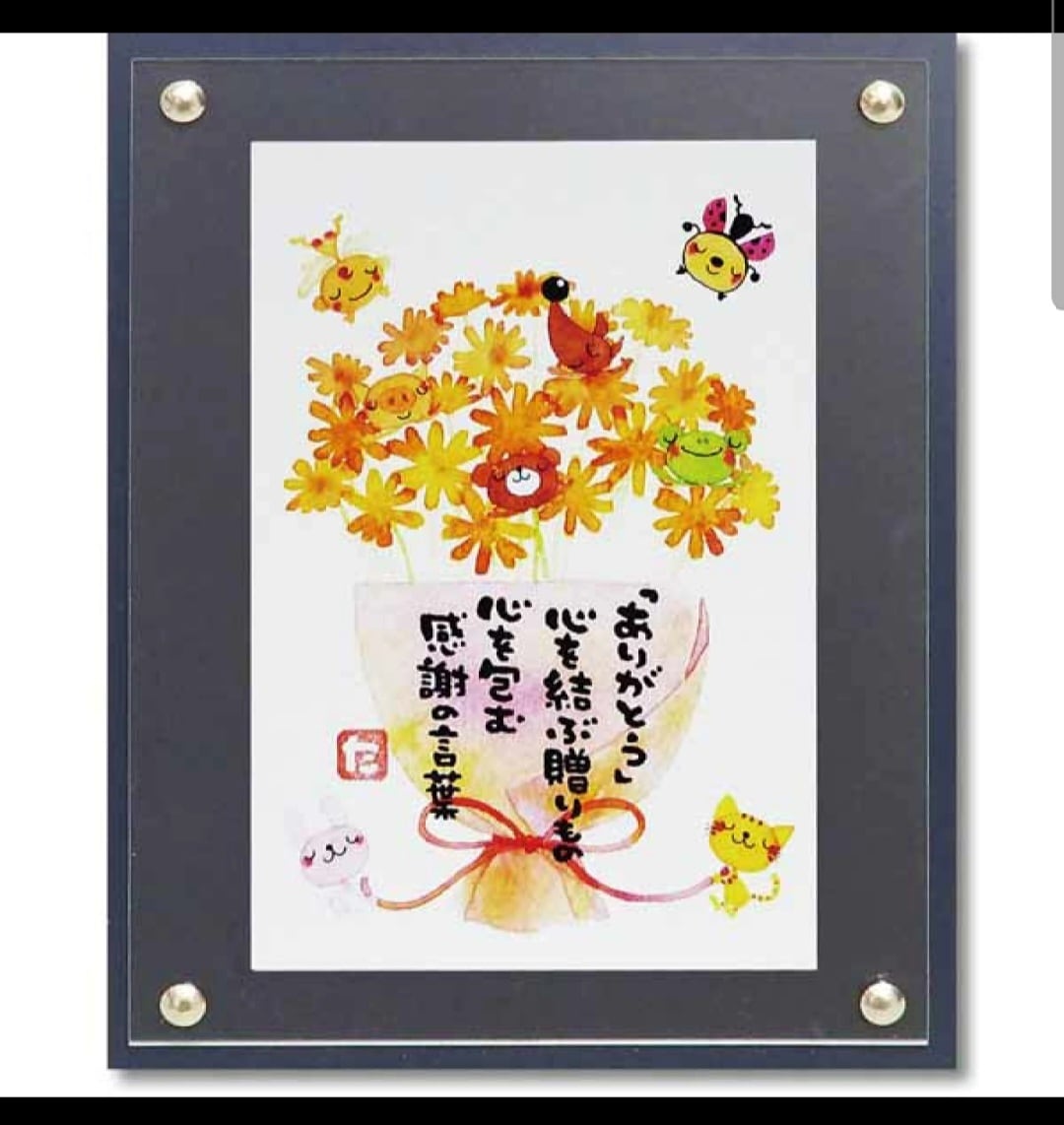 富山県の小中学生の悩み聞きます あなたの大切な時間。未来に種をまきましょう。 イメージ2