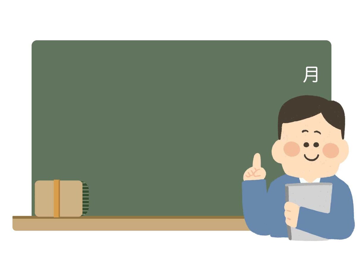 不登校の小学生・中学生　学校の授業代行します 学習塾勤務15年のベテランが　学校の授業を代わりにします。 イメージ2
