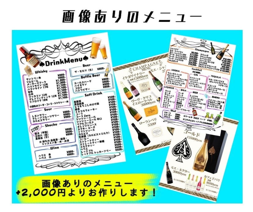 イメージに合ったメニュー表お作りします シンプルなデザインから画像ありのおしゃれなメニューまで◎ イメージ3