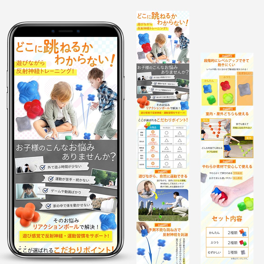 7枚：魅力が伝わる！ECサイト商品画像を作成します 中国輸入・OEMなどの楽天市場、amazon商品画像デザイン イメージ3