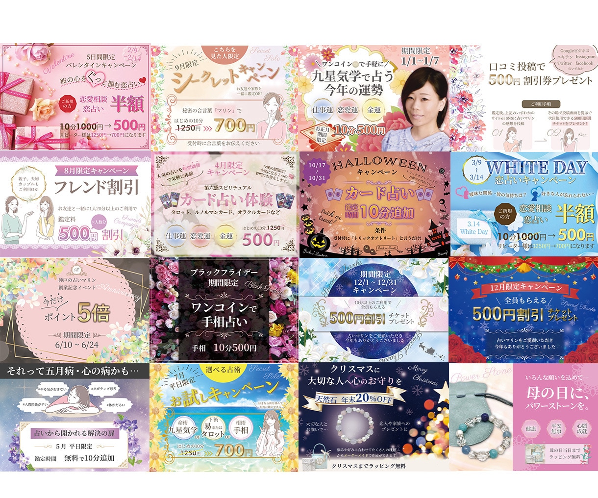 女性向けのBrainやnoteのバナーを制作します 訳あり特価★先着１名限定★女性目線ならではの提案をします！ イメージ5