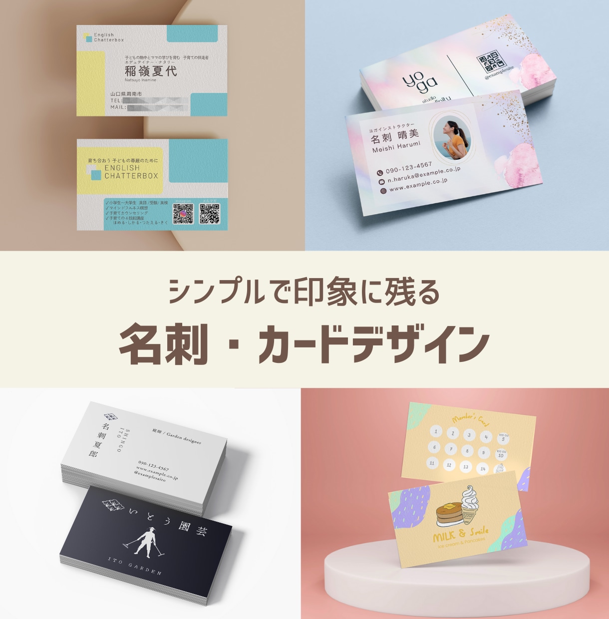 限定3名様!!シンプルだけど印象に残る名刺作ります あなたの想いと個性をまっすぐ伝える、名刺作成。 イメージ1