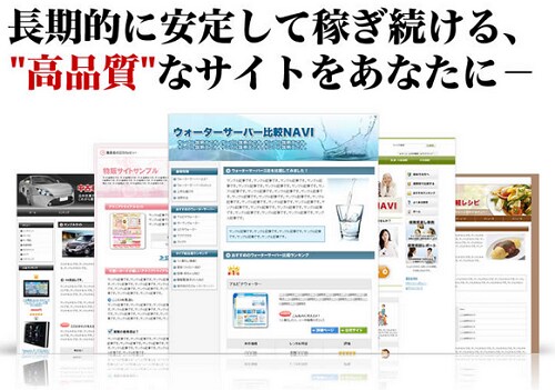 SIRIUSでサイト制作承ります 企業サイト、サロン、アフィリエイトまで様々な対応可能。 イメージ2