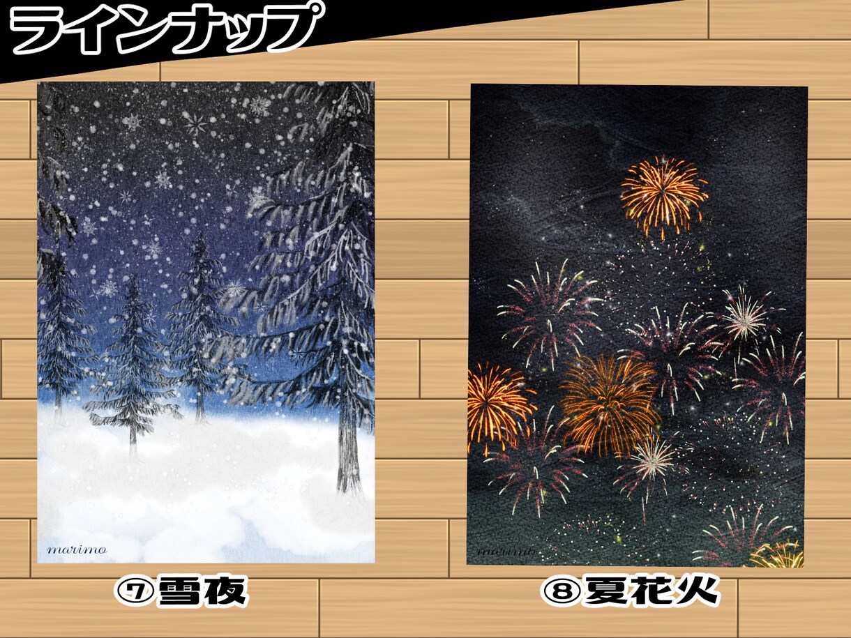 データ納品★デジタルアートお売りいたします ご依頼→データ納品　だけの簡単お取引♪ イメージ7