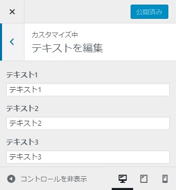 カスタムフィールド化を代行いたします コードを書かずに更新したい方におすすめです イメージ1